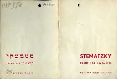 Stematzky: Painting 1949-1958